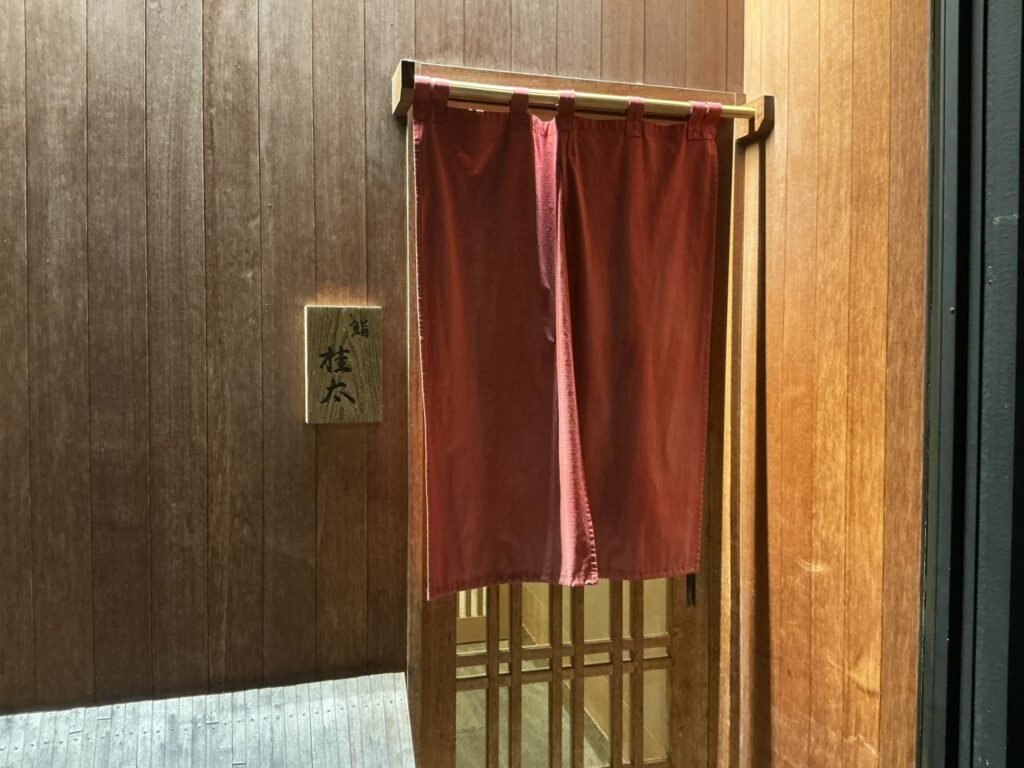 鮨桂太の玄関
