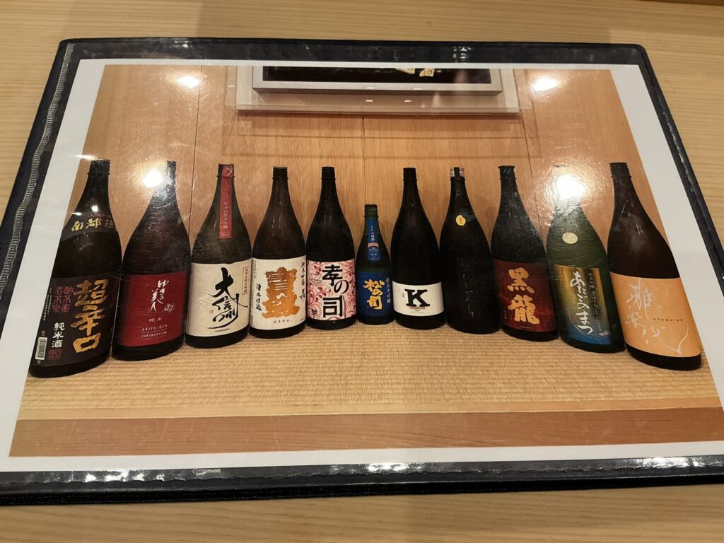鮨桂太の日本酒
