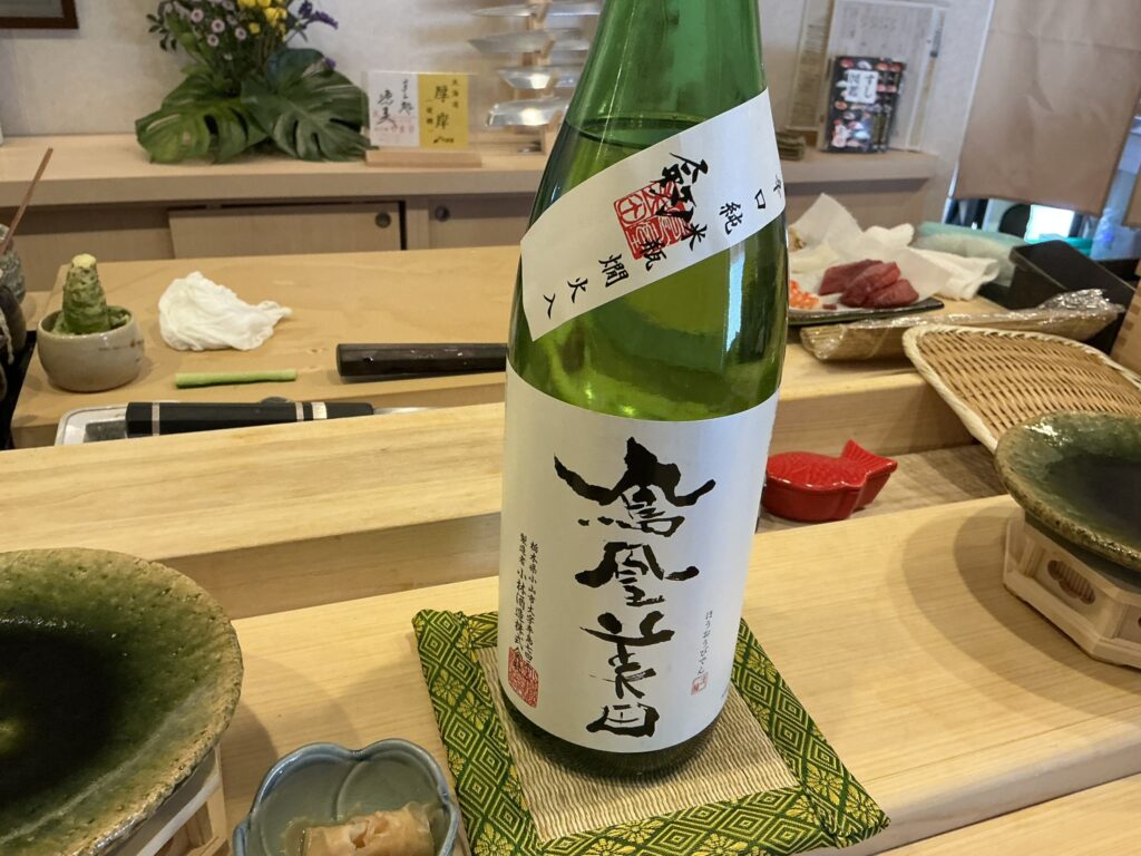 すし処漁美の日本酒