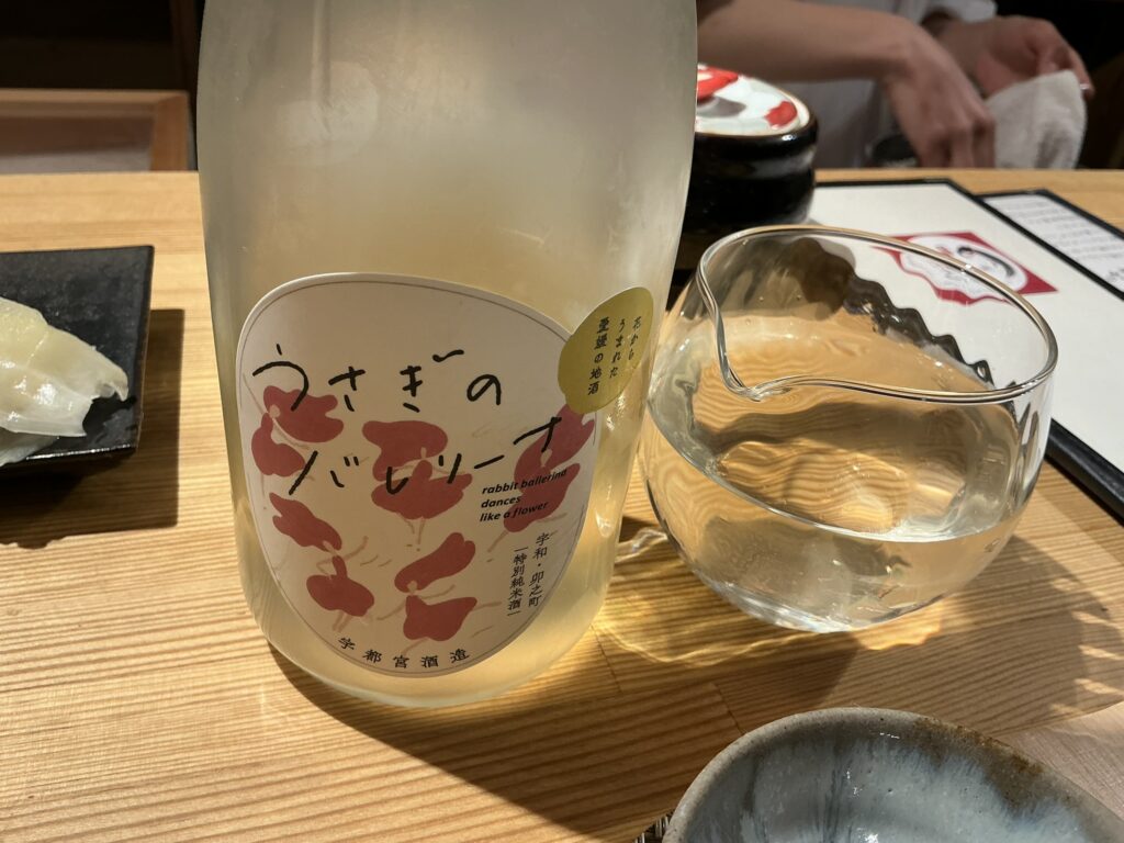 寿司こまちの日本酒