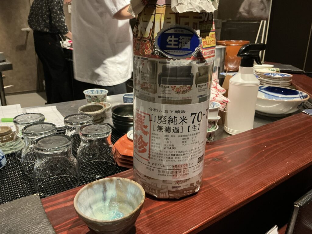 やきとり糸の日本酒