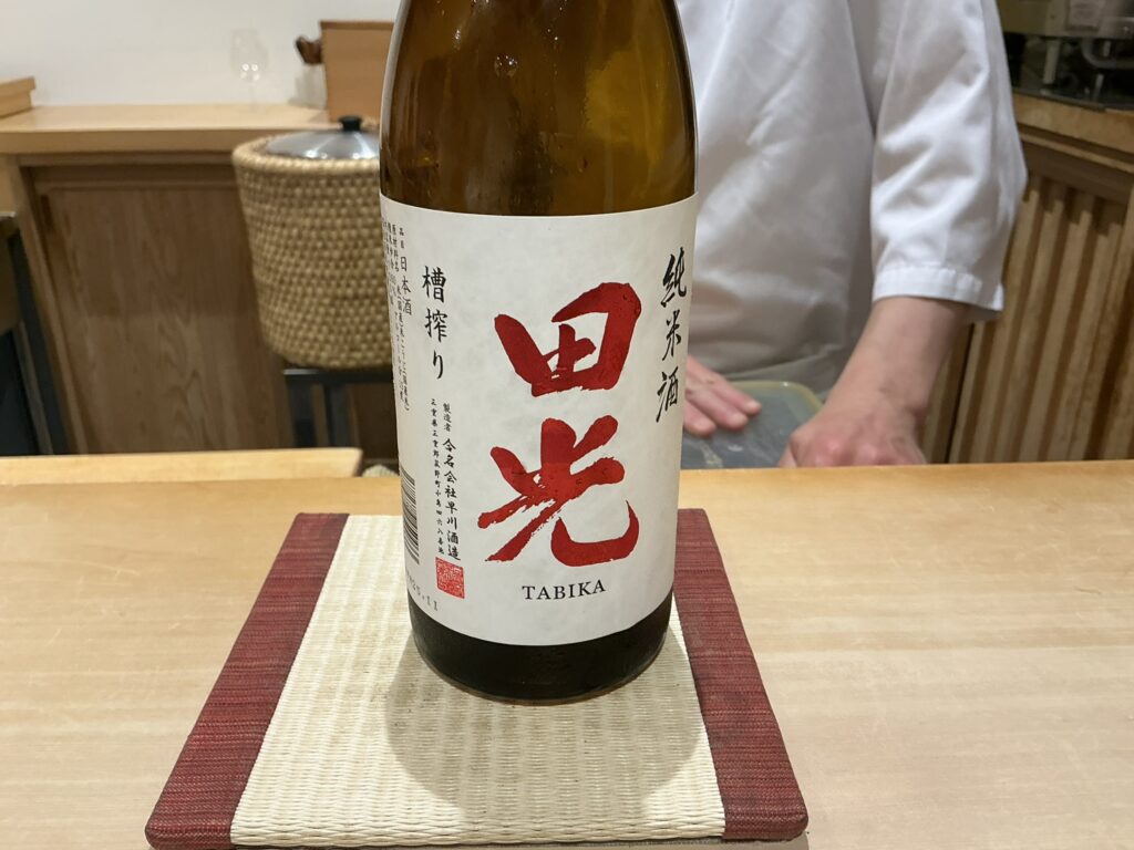 美幸の日本酒