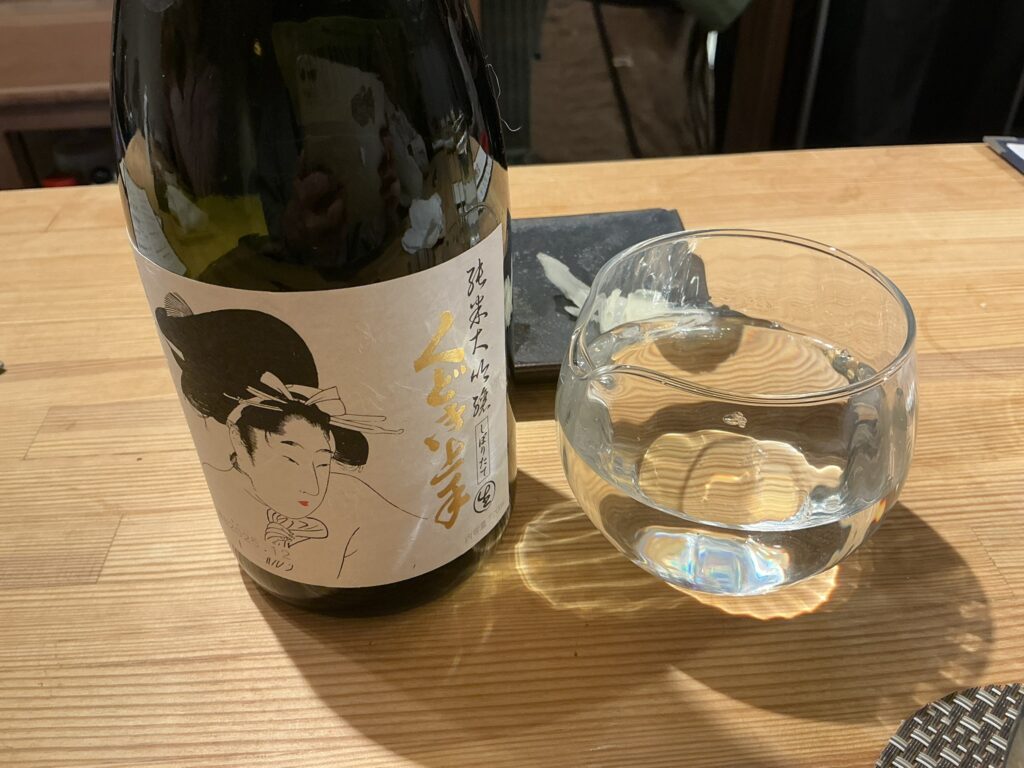 寿司こまちの日本酒