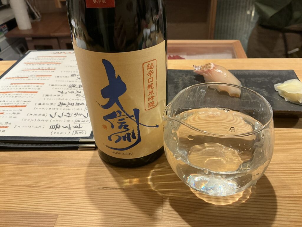 寿司こまちの日本酒