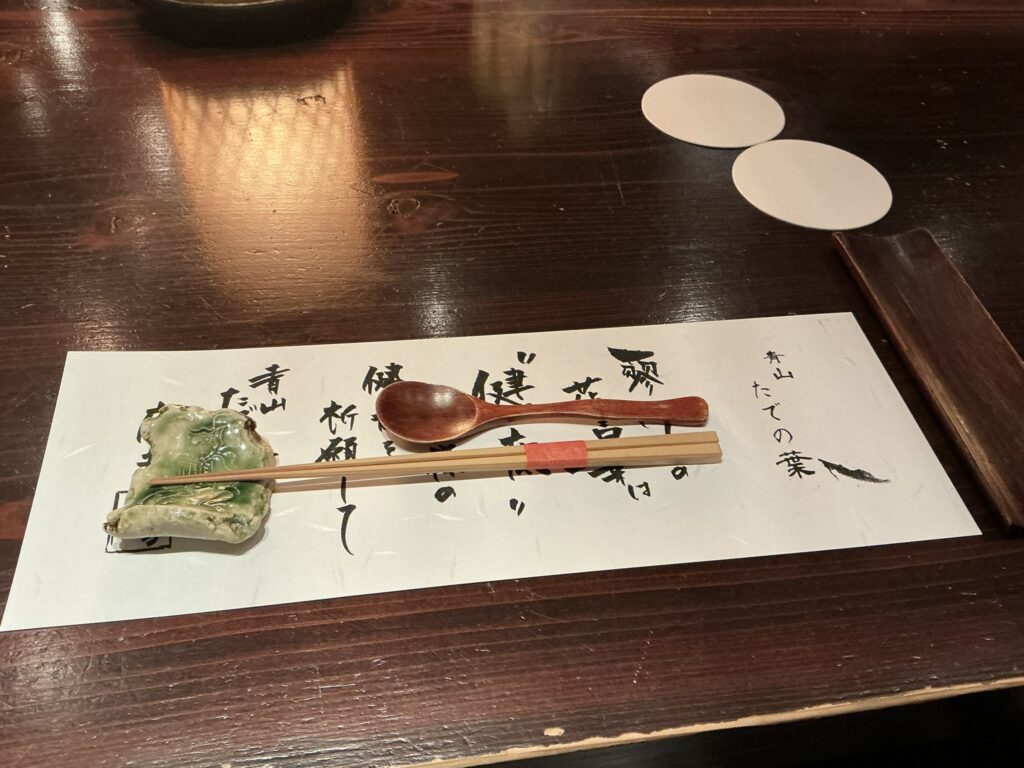 たでの葉のカウンターセット