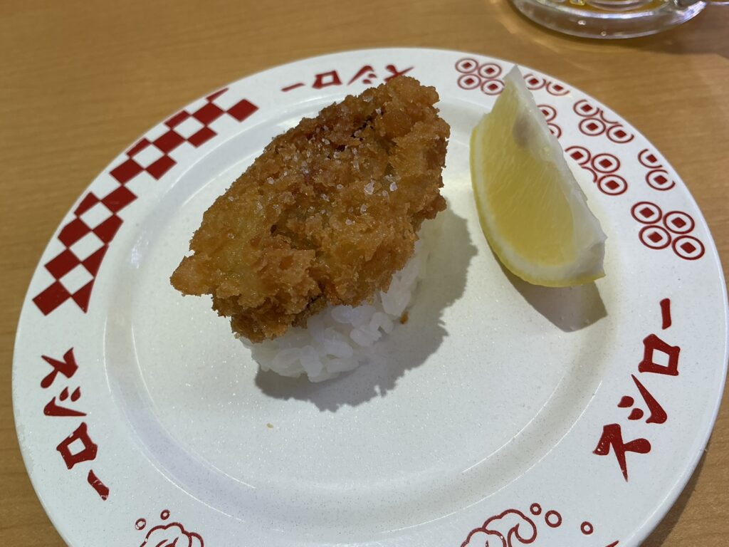 スシローのアワビ