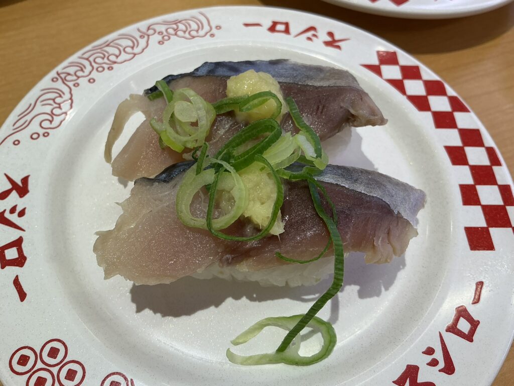 スシローのサバ