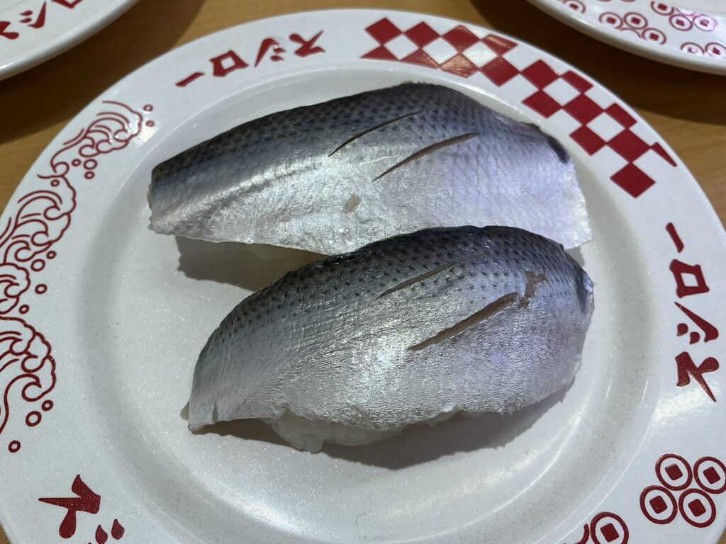 スシローのコハダ