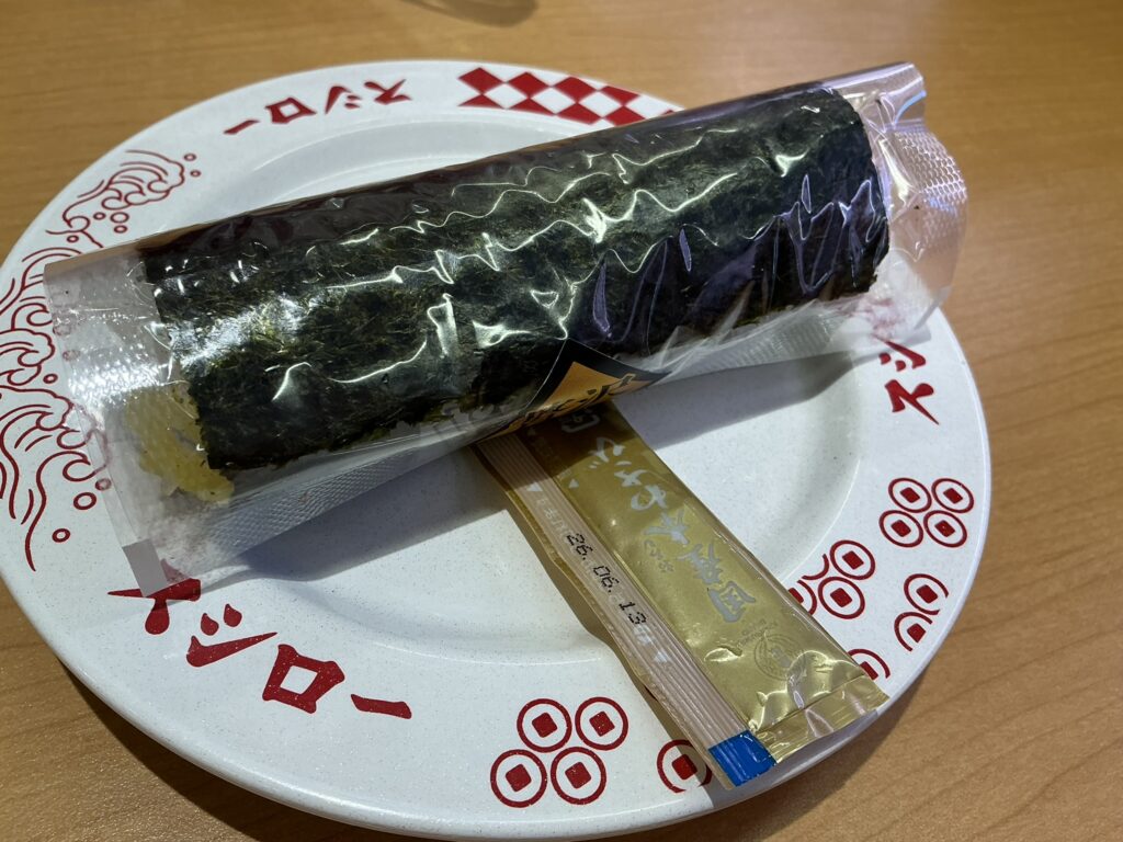 スシローのとろたく
