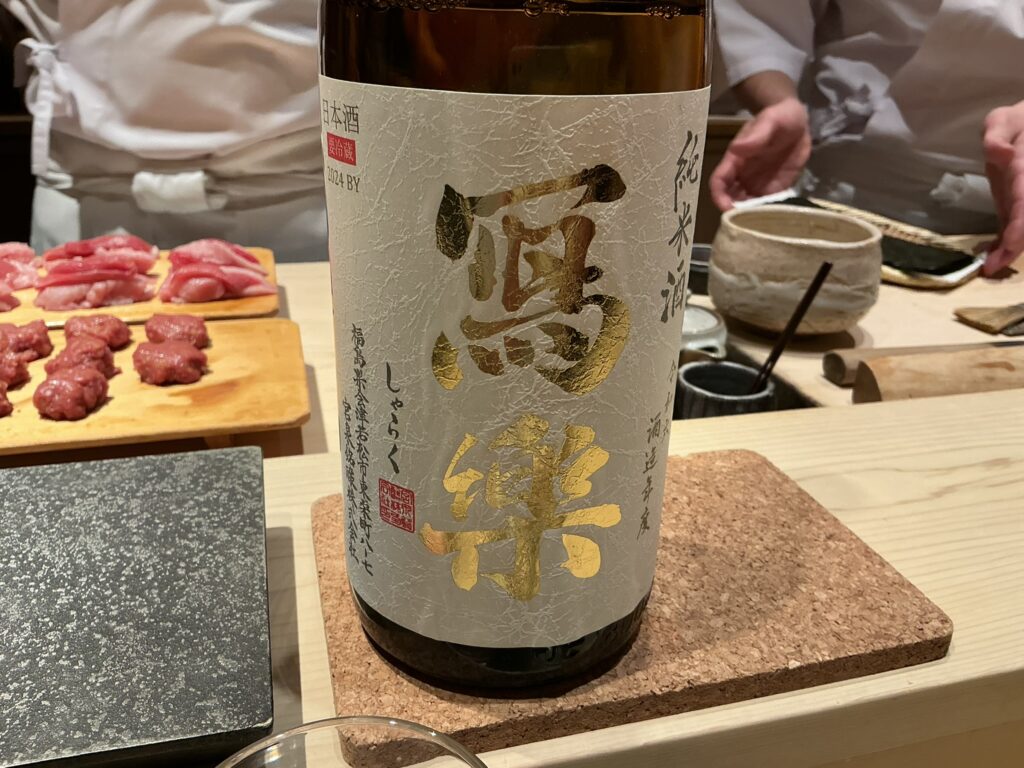 鮨結う紬の日本酒