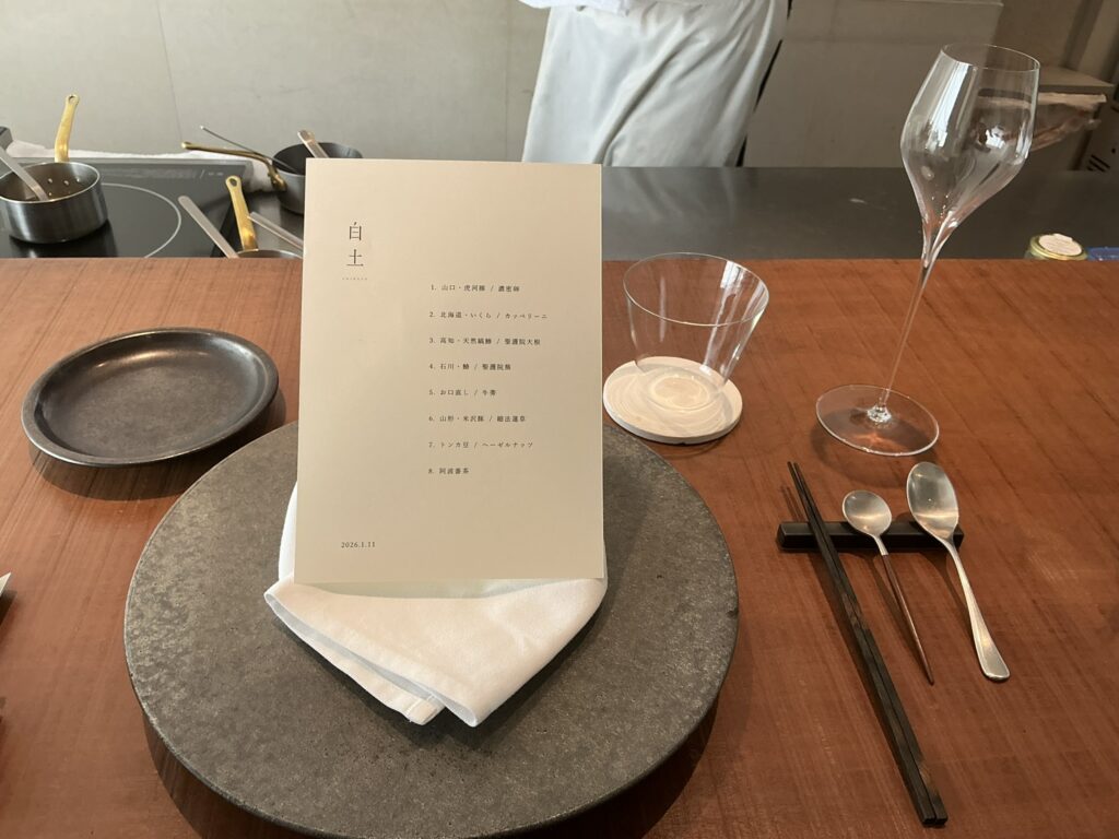 白土のカウンター