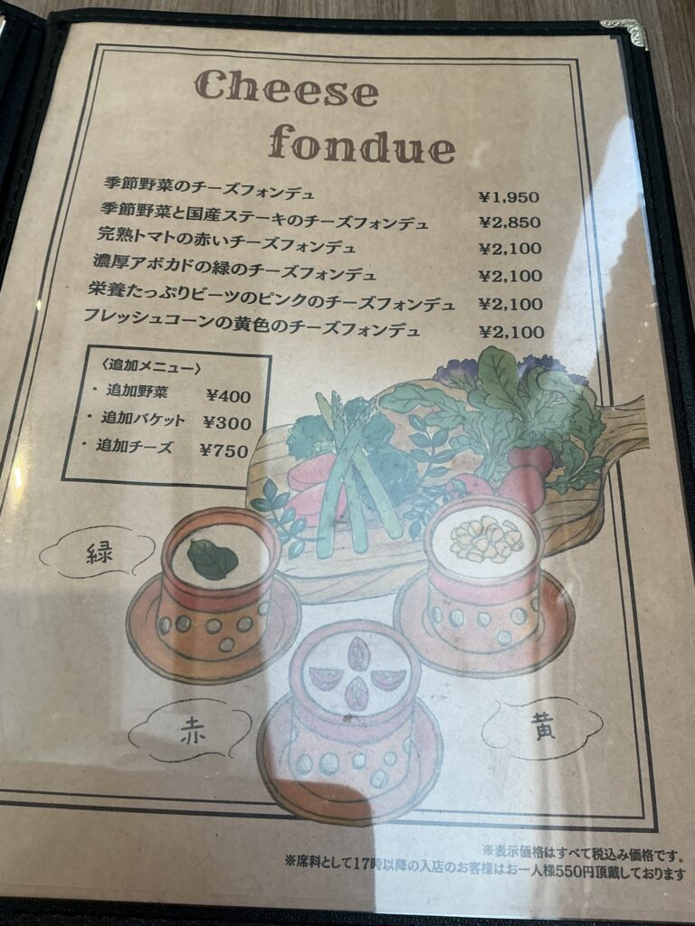 Cheese Meets Meat YOKOHAMAのメニュー