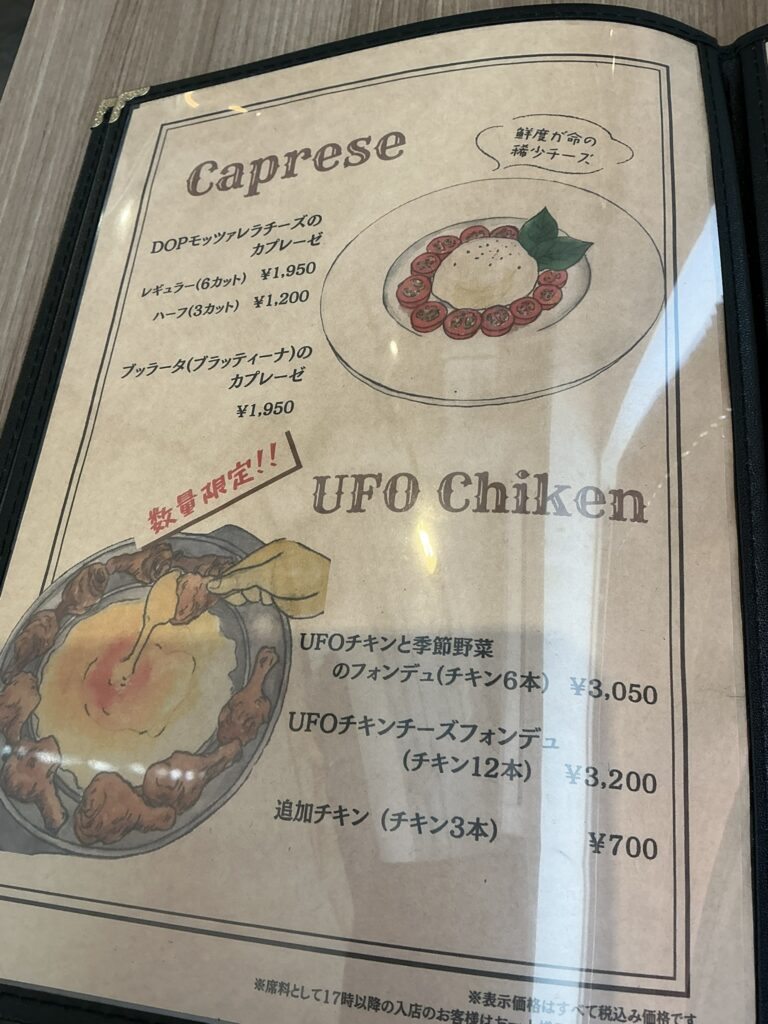 Cheese Meets Meat YOKOHAMAのメニュー