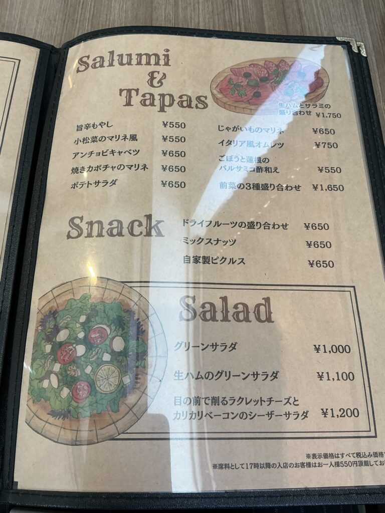 Cheese Meets Meat YOKOHAMAのメニュー