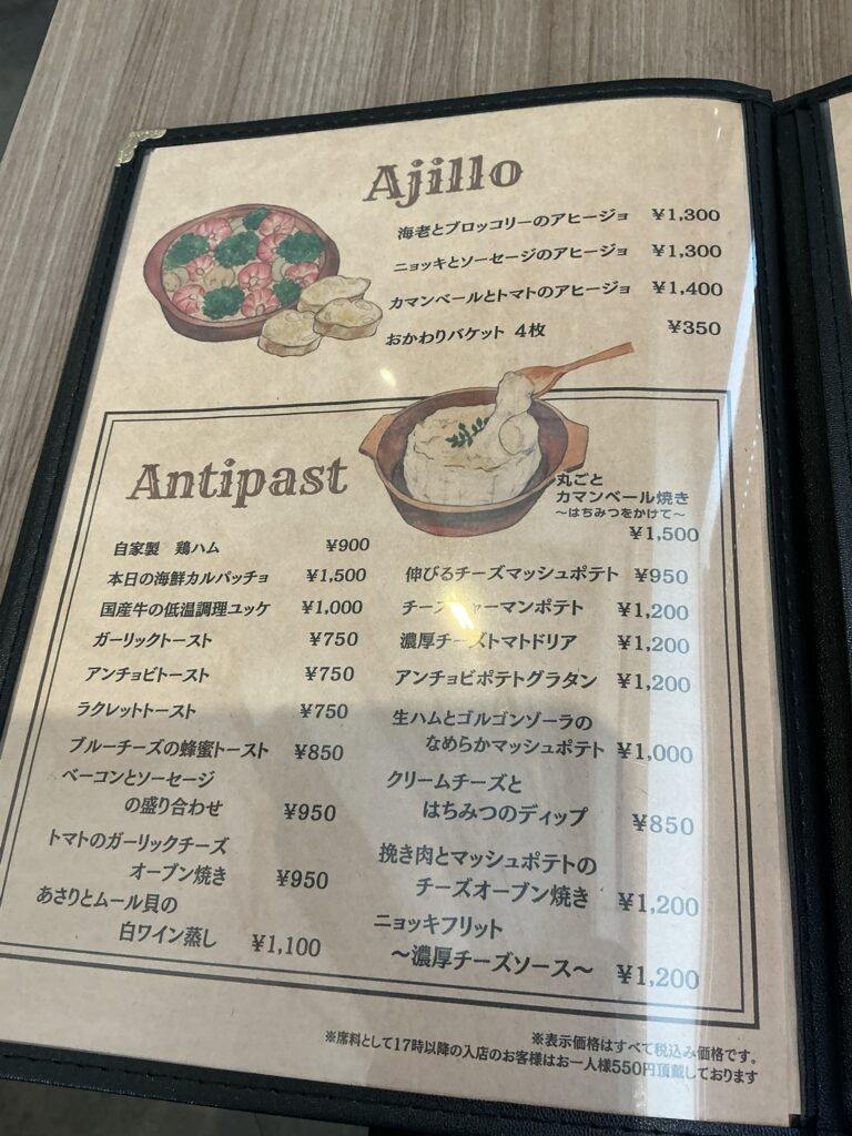 Cheese Meets Meat YOKOHAMAのメニュー