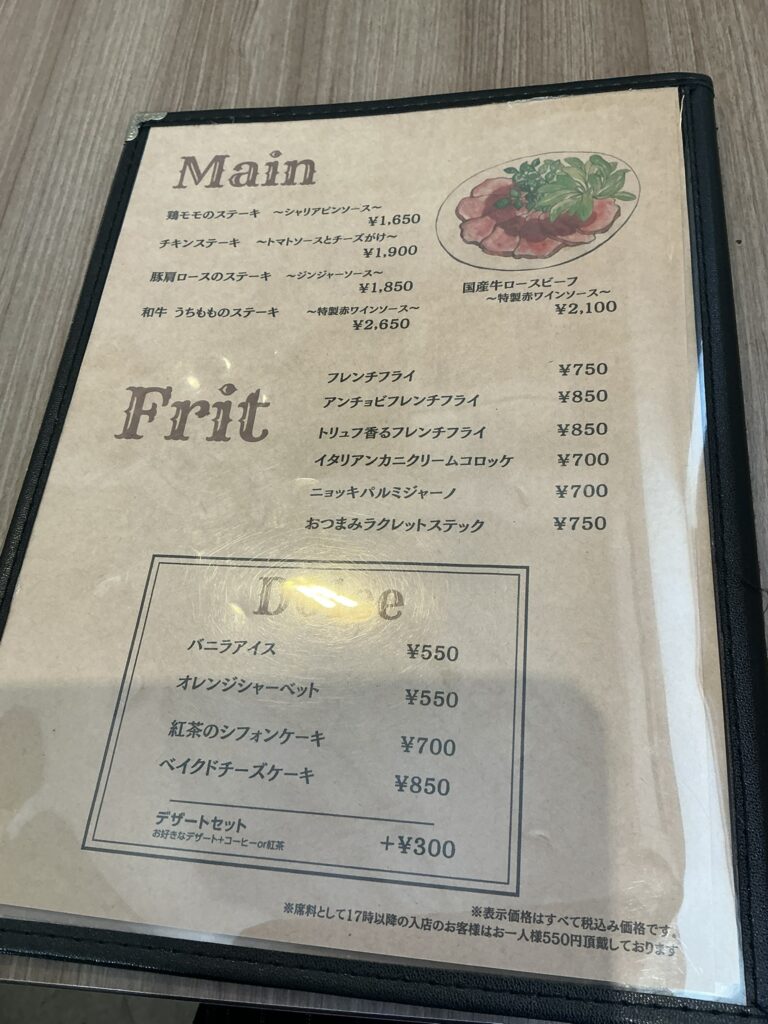 Cheese Meets Meat YOKOHAMAのメニュー