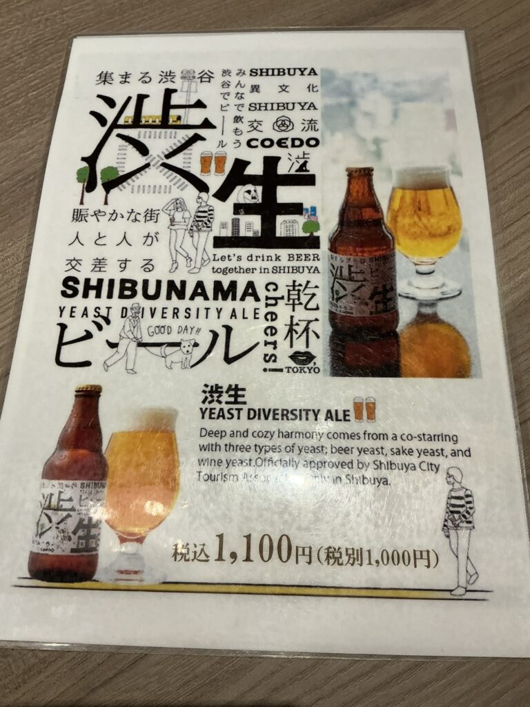 にくTATSUのメニュー