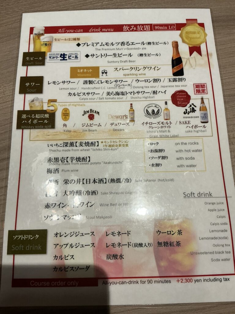 にくTATSUのメニュー