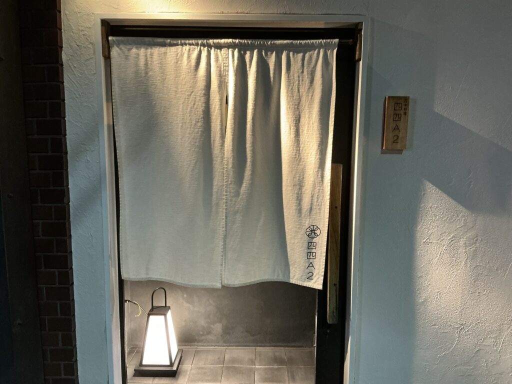 日本料理四四A2の玄関
