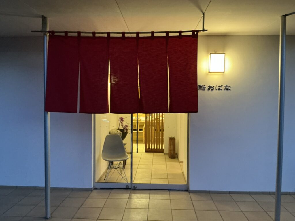 鮨おばなの玄関