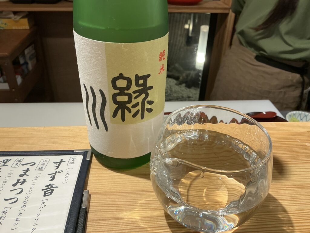 寿司こまちの日本酒