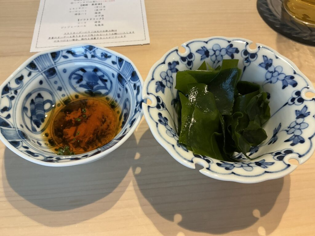 鮨由うのワカメ