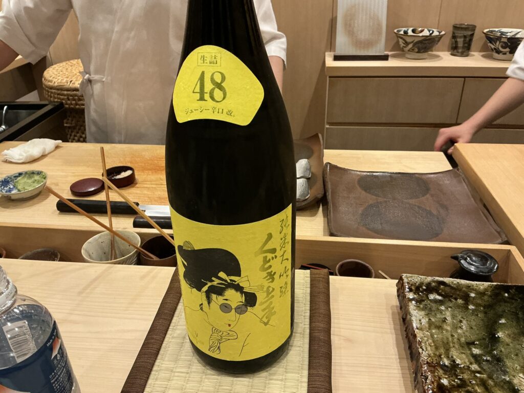 鮨桂太の日本酒