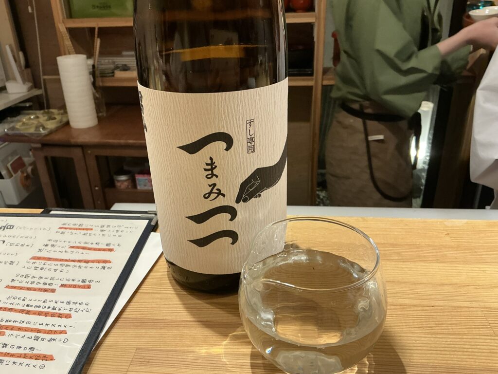 寿司こまちの日本酒