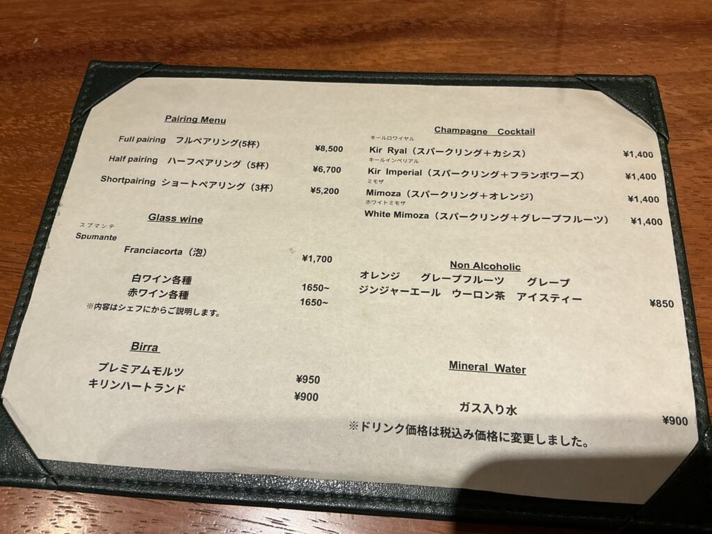 ルオーゴのメニュー