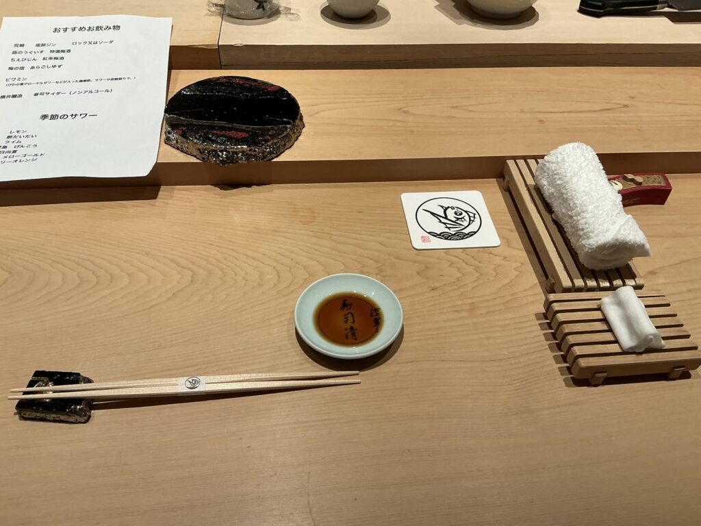 寿司清のカウンターセット