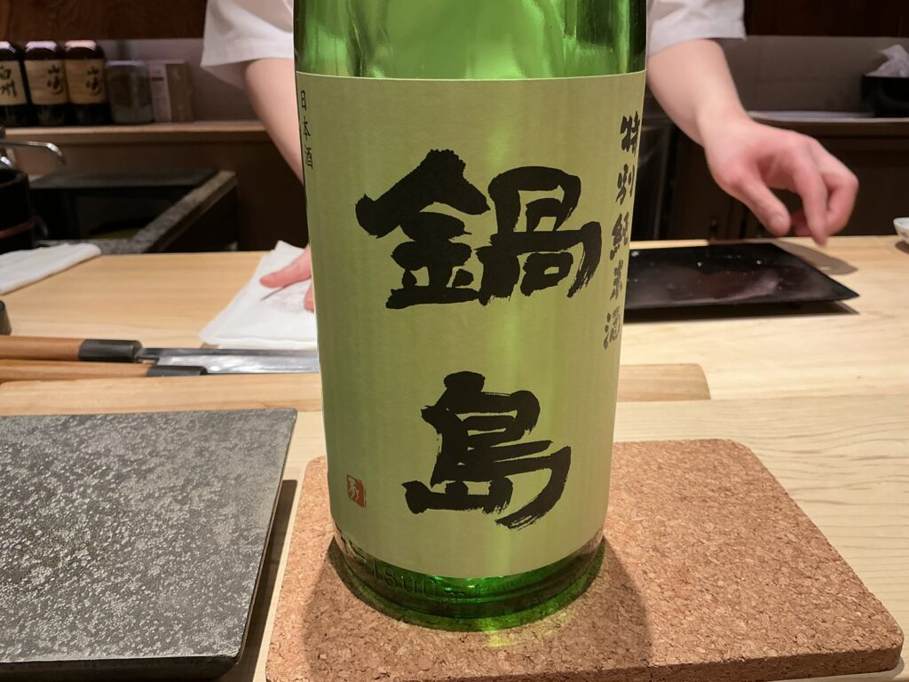鮨結う紬の日本酒