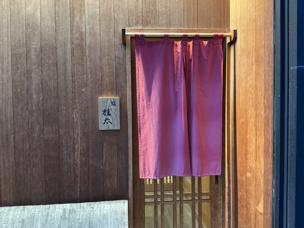 鮨桂太の玄関
