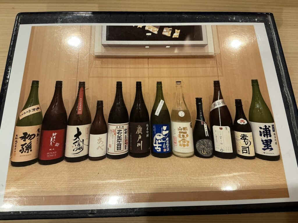 鮨桂太の日本酒メニュー