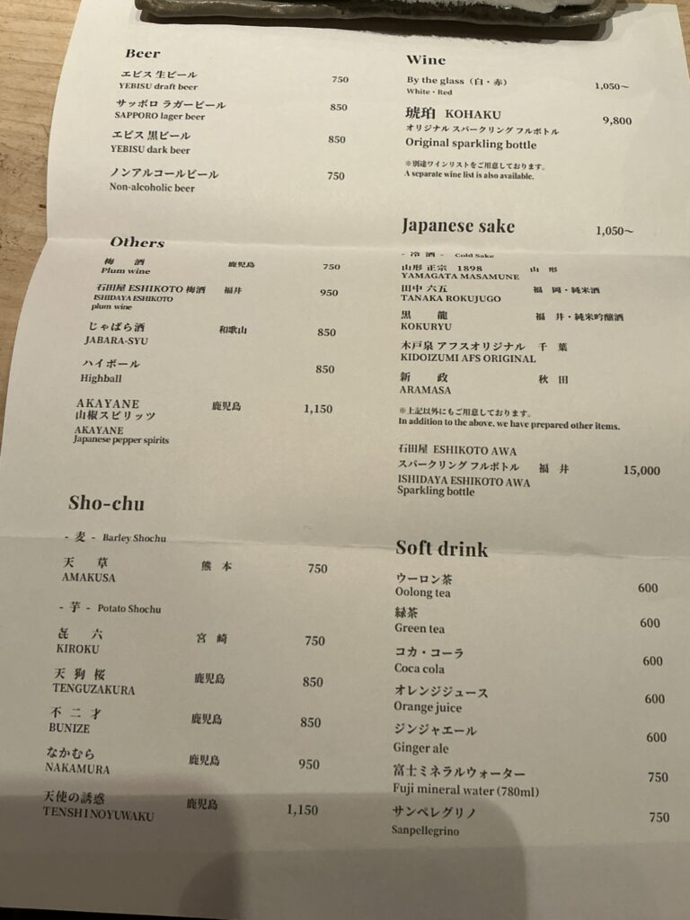 鳥しきのメニュー