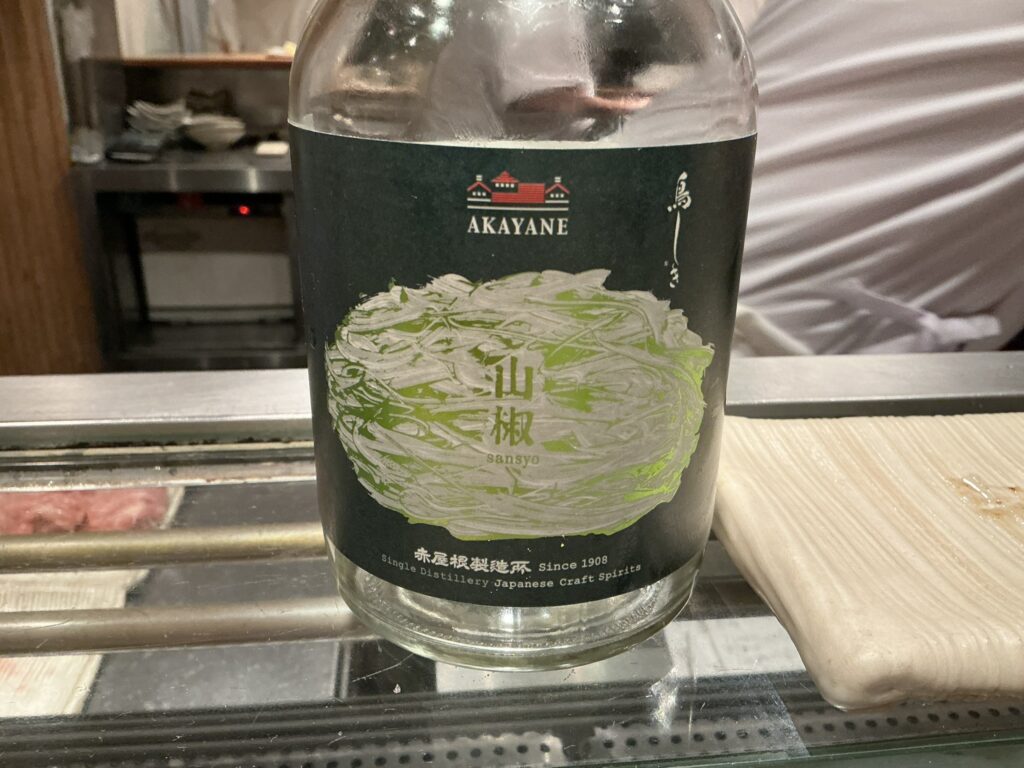 鳥しきのAKAYANEの山椒スピリッツ