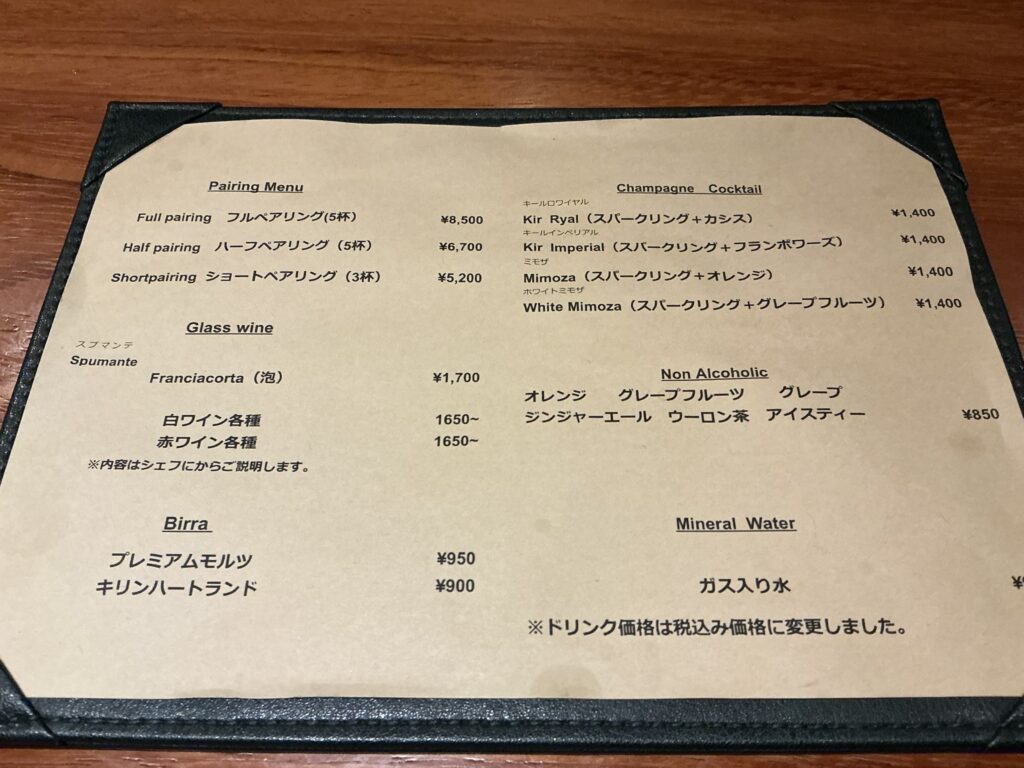 ルオーゴのメニュー