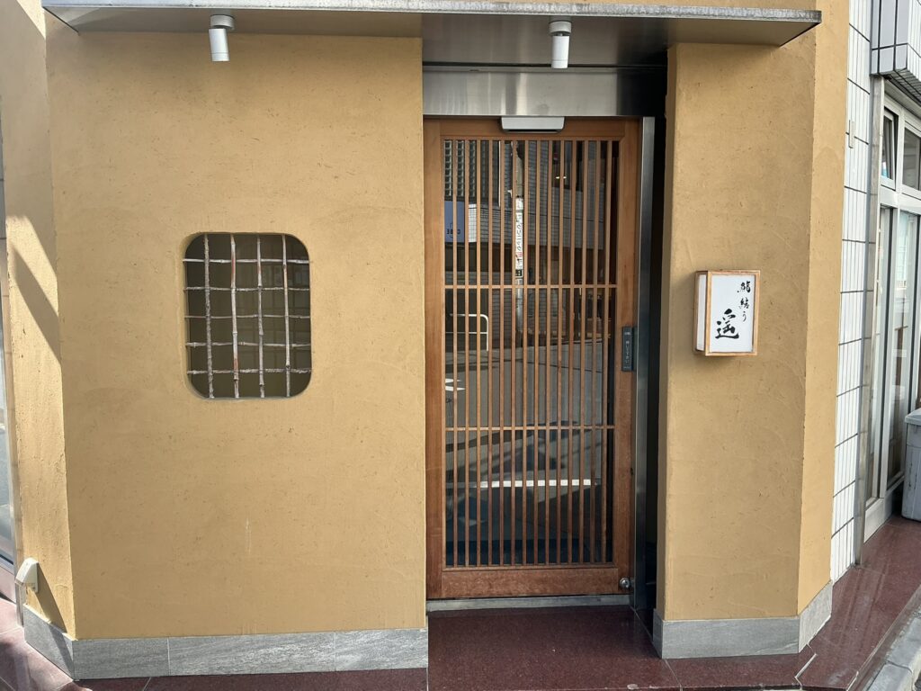 鮨結う遥の玄関
