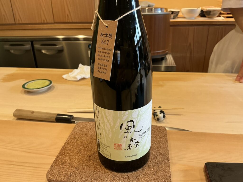 鮨結う遥の日本酒