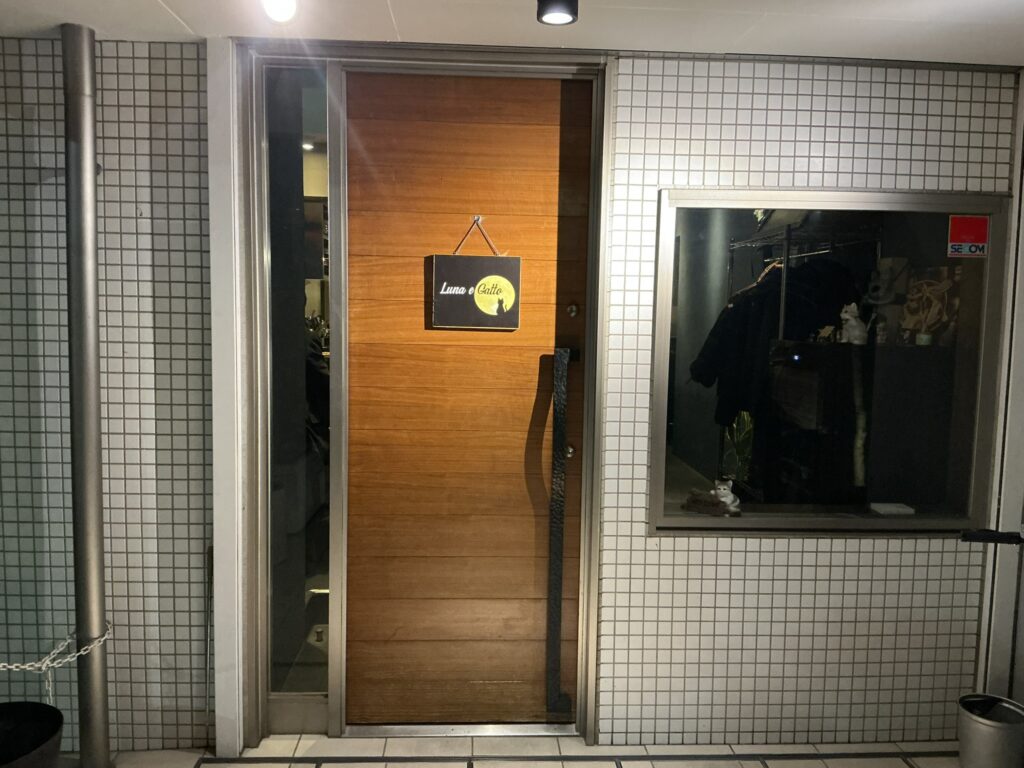 ルナ・エ・ガットの玄関