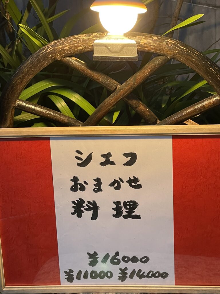 ラ・ブランシュの玄関