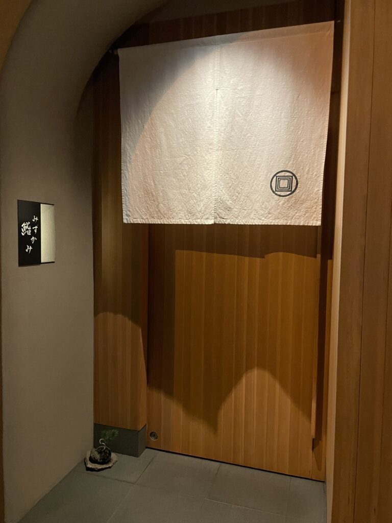 鮨みずかみの玄関