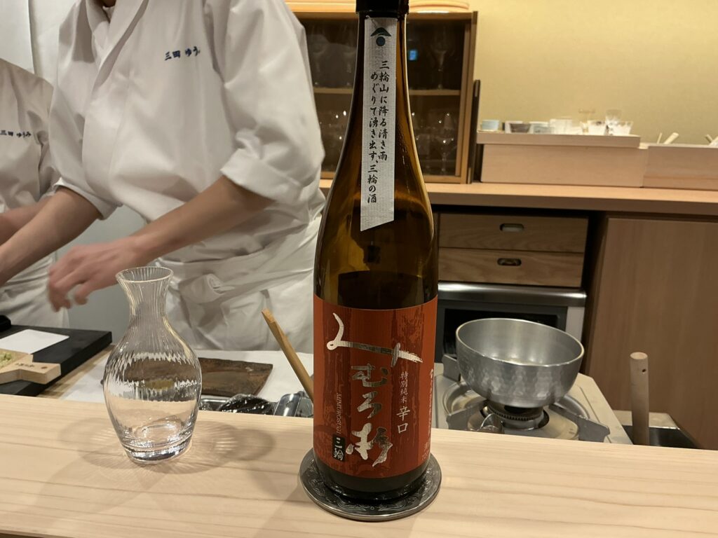 三田ゆうみの日本酒