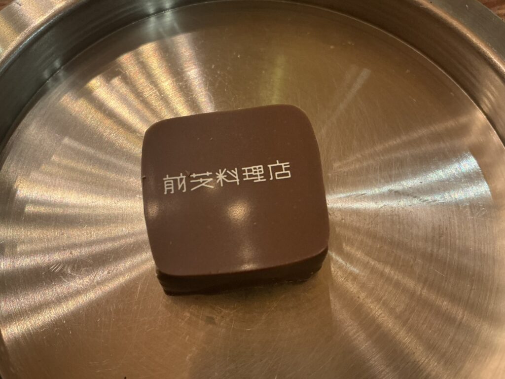 前芝料理店のショコラ