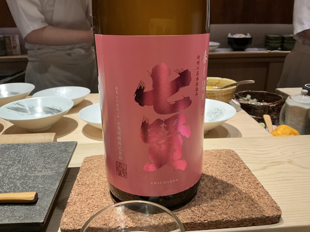 鮨結う紬の日本酒