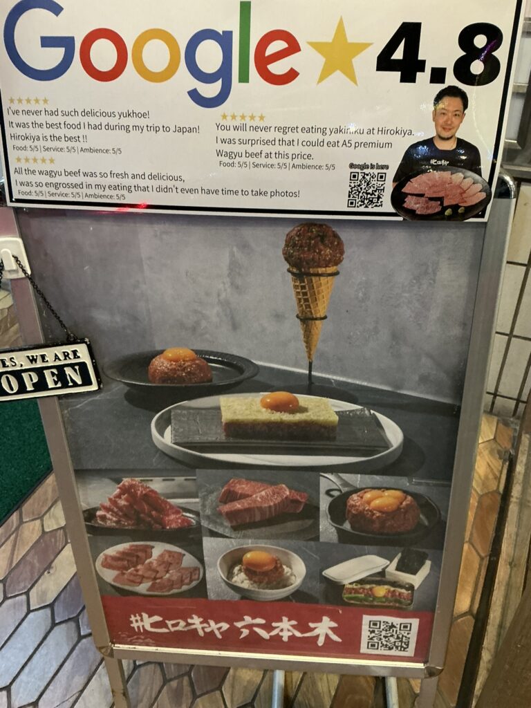 #ヒロキヤの看板