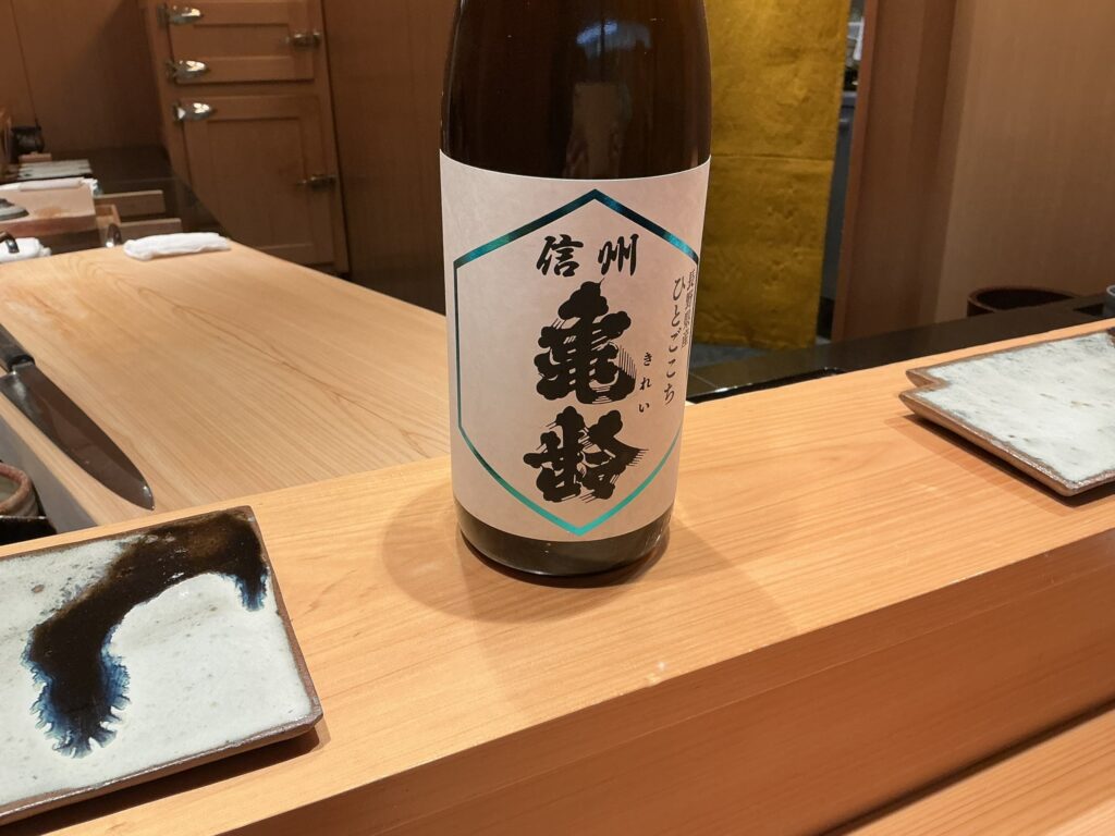 鮨つぼみの日本酒