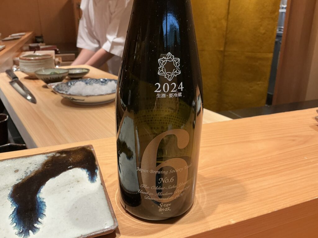 鮨つぼみの日本酒