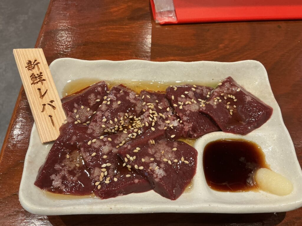 大阪焼肉うしとみの新鮮レバー