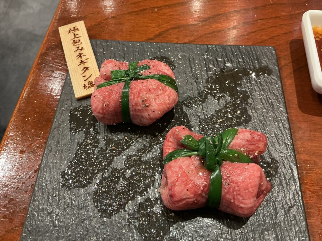 大阪焼肉うしとみの包みネギ巻きタン塩