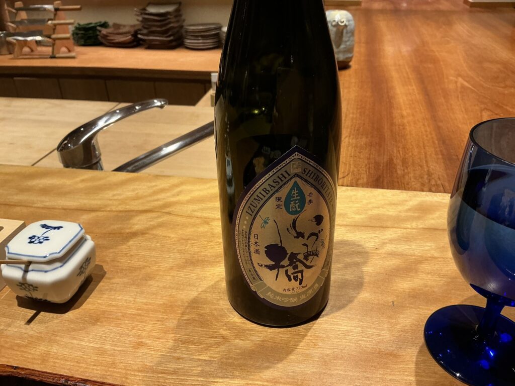 三分楼の日本酒